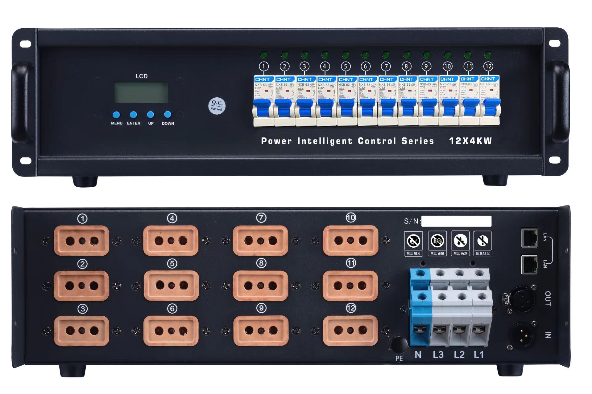 智慧電管理中（zhōng）心