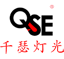 廣州市千（qiān）瑟舞台燈光設備有限公司